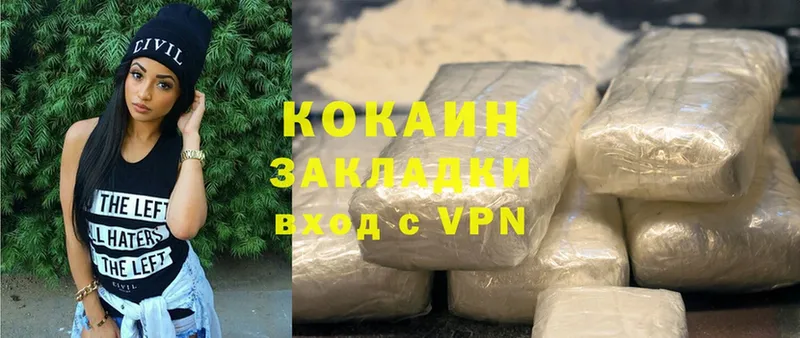 COCAIN 97%  Карасук 