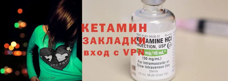 как найти наркотики  Карасук  Кетамин VHQ 