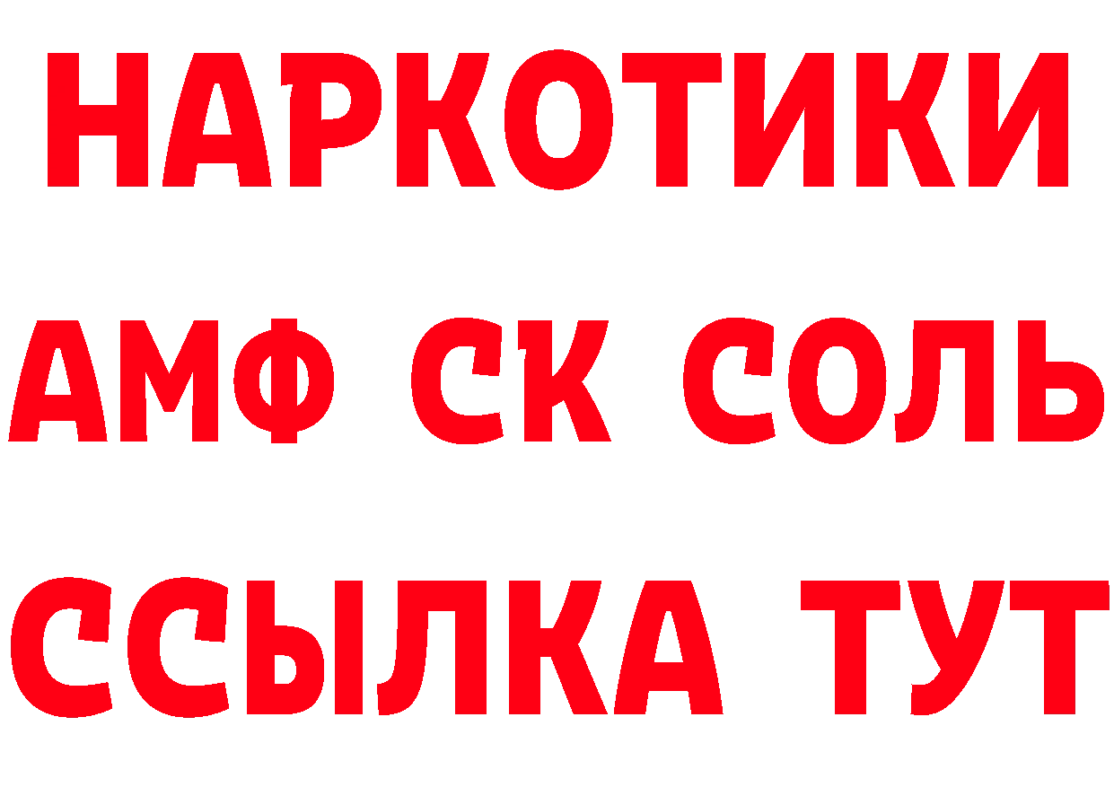 А ПВП СК КРИС как войти это mega Карасук